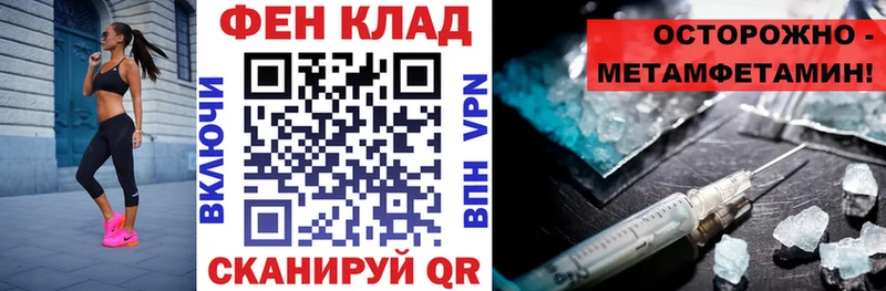 Купить закладки  Корсаков  Амфетамин VHQ 