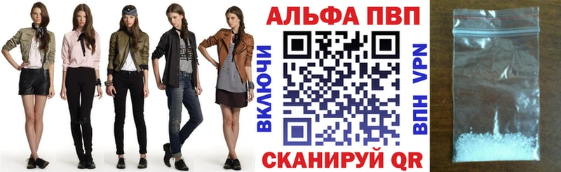 Купить где  Корсаков  APVP крисы CK 