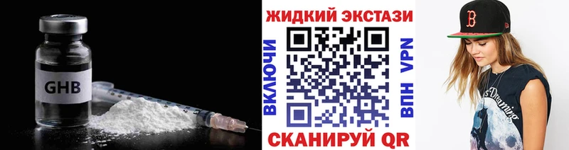 Купить  Корсаков  БУТИРАТ 99% 