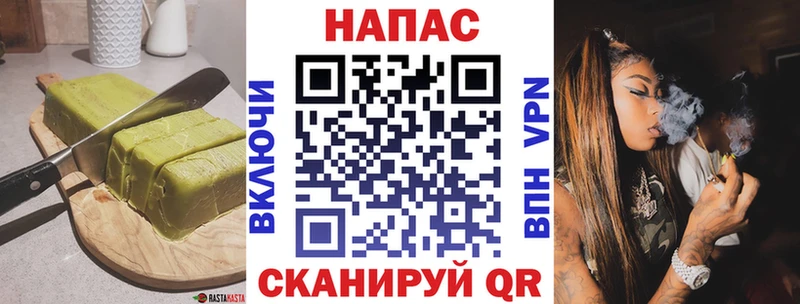 Еда ТГК марихуана  Купить где  Корсаков 