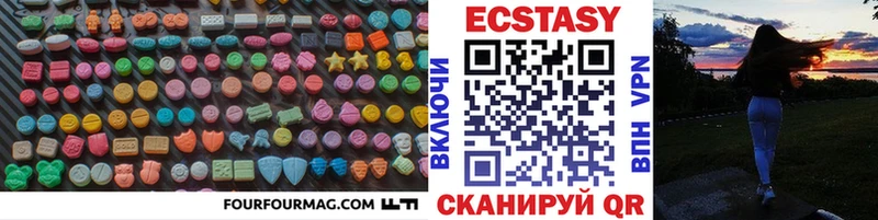Купить закладки  Корсаков  Ecstasy 280 MDMA 