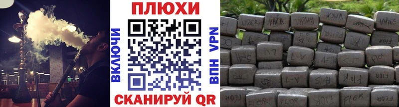 Купить где  Корсаков  Гашиш VHQ 