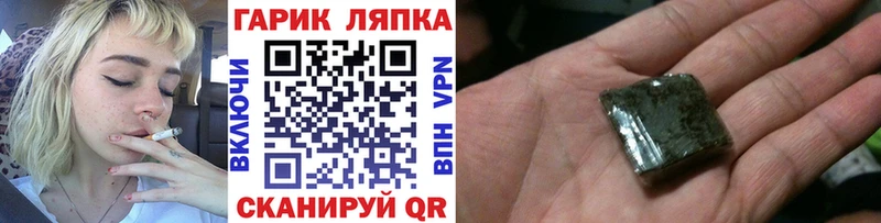 ГАШ индика сатива Корсаков