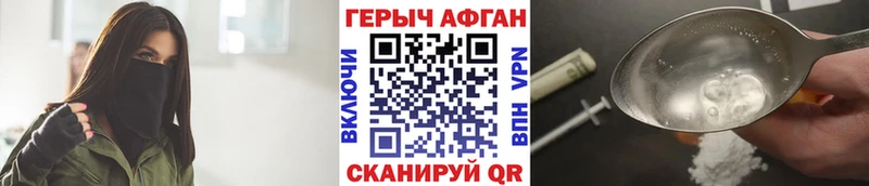 Купить где  Корсаков  ГЕРОИН гречка 