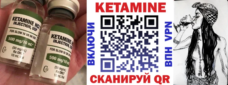 Купить закладки  Корсаков  КЕТАМИН ketamine 