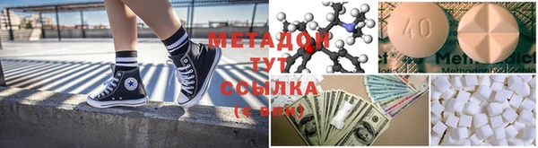 трава Алексин