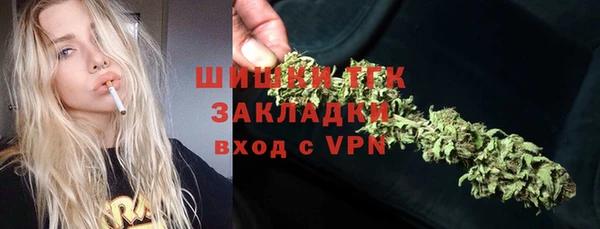трава Алексин