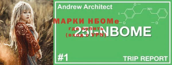 наркотики Алзамай