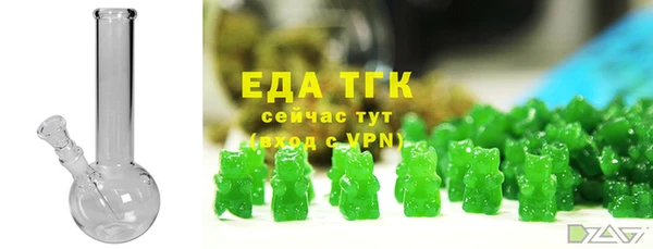 трава Алексин