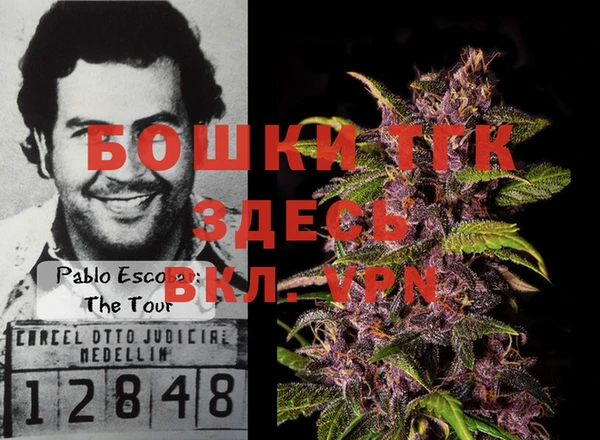трава Алексин