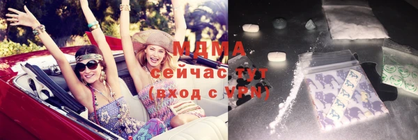 трава Алексин