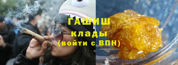 наркотики Алзамай