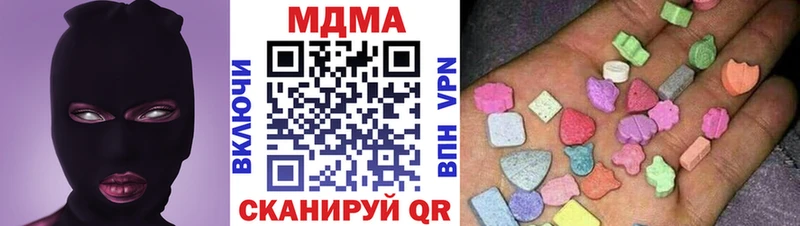 Купить закладки  Корсаков  МДМА молли 