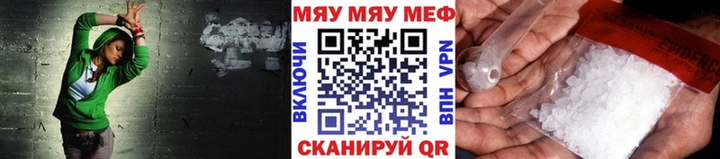 Купить где  Корсаков  МЕФ VHQ 