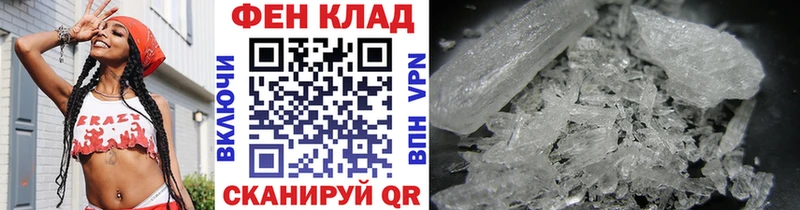 Купить где  Корсаков  Метамфетамин Декстрометамфетамин 99.9% 