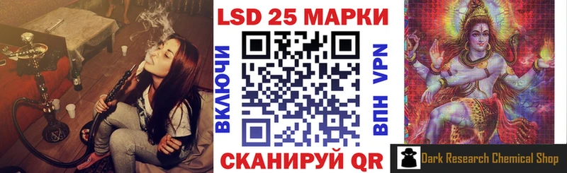 Купить где  Корсаков  Марки NBOMe 1,5мг 