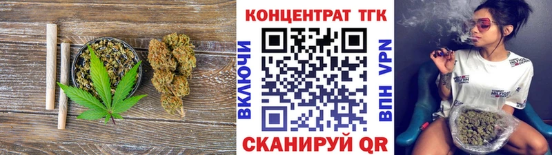 ТГК THC oil  Купить  Корсаков 