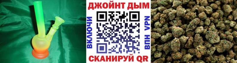 Каннабис Ganja  Купить где  Корсаков 